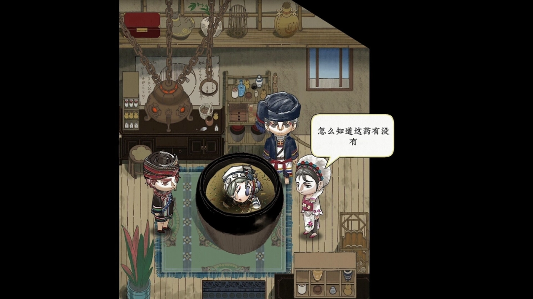 学医可以治病,却治不好偏见与执念《雾隐》试玩Demo上线