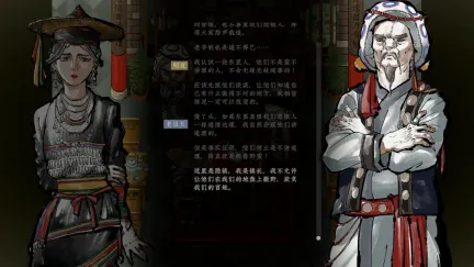 学医可以治病,却治不好偏见与执念《雾隐》试玩Demo上线
