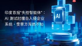印度首报