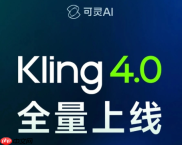 AI日报：Kling4.0全面上线；阅文推出AI精品动画；小米开源空间音频大模型