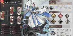 三国望神州沧澜·曹操与赵俨搭配指南