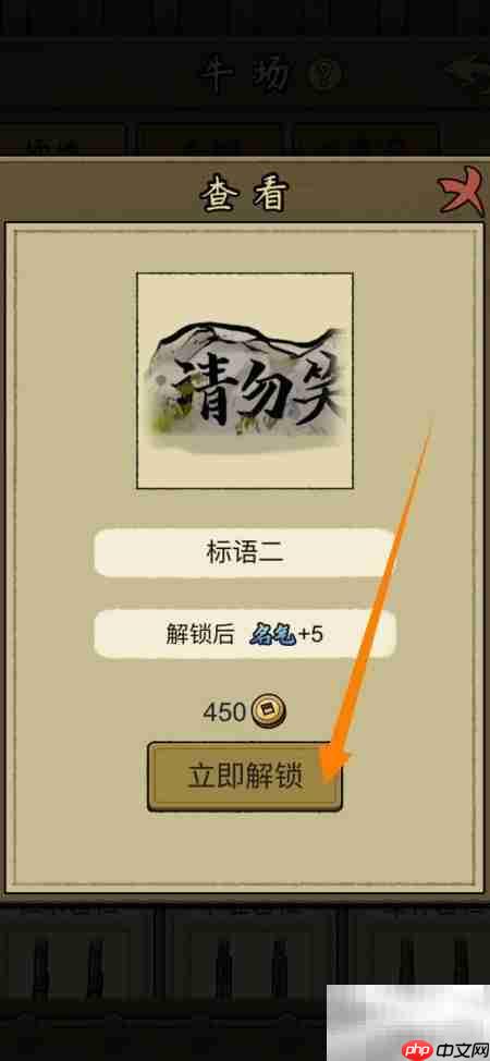 标语二领取指南