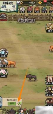 标语二领取指南