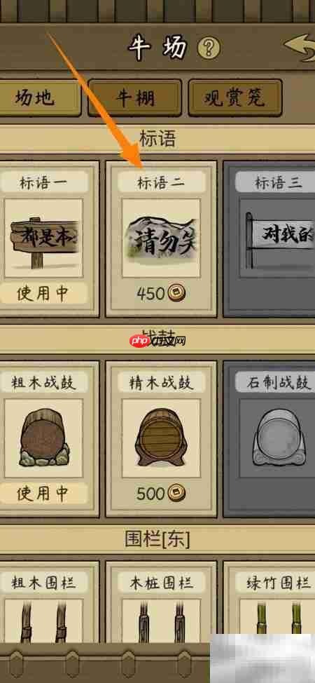 标语二领取指南