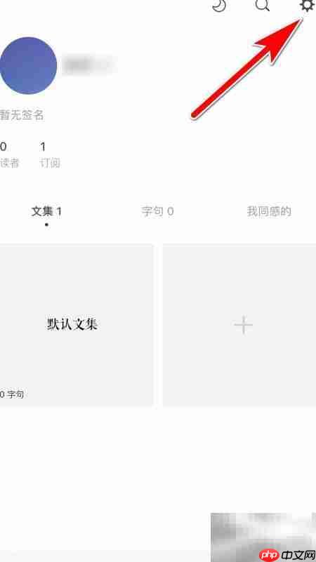 一言通知收藏功能说明