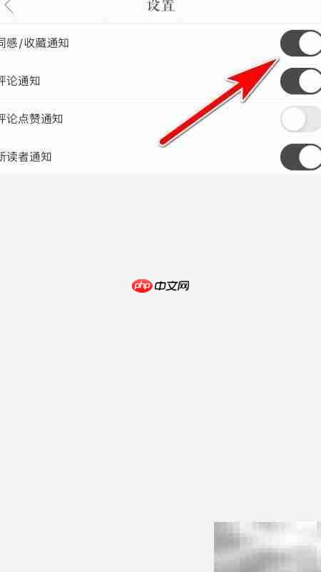 一言通知收藏功能说明
