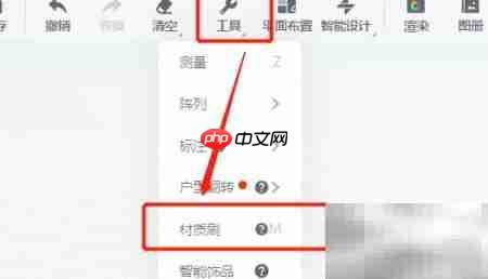 酷家乐一键互刷功能解析
