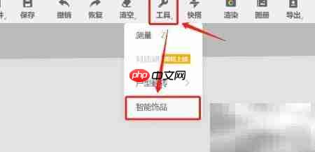酷家乐一键互刷功能解析