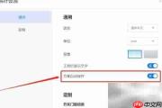酷家乐一键互刷功能解析