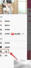 无损音乐播放器开启桌面歌词