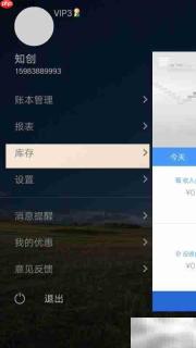 中小微企业记账软件推荐