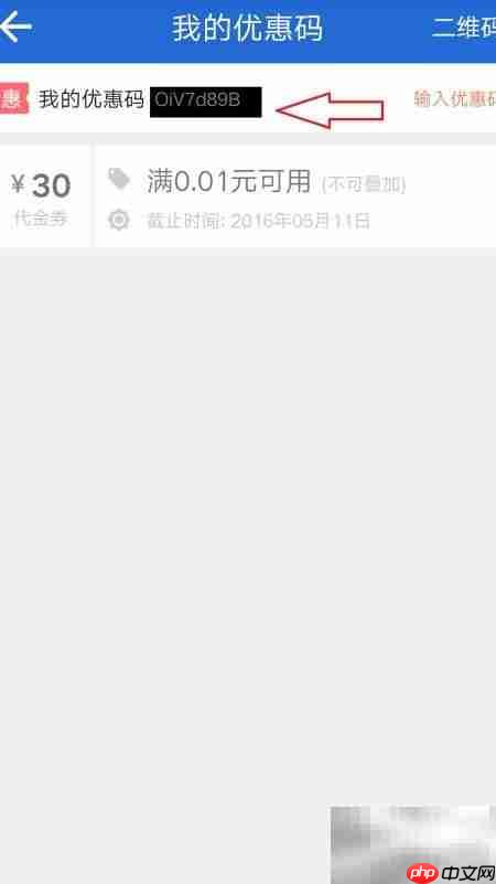 中小微企业记账软件推荐