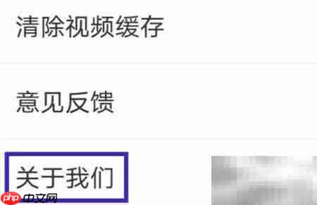 元贝驾考极速版商务合作查看指南