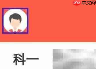 元贝驾考极速版商务合作查看指南