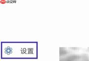 元贝驾考极速版商务合作查看指南