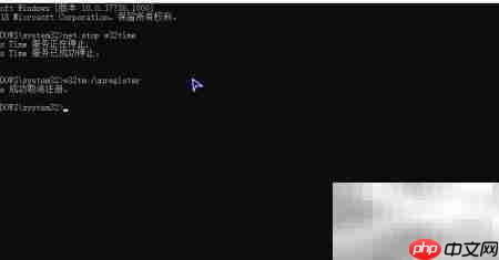 Win10无法同步网络时间?