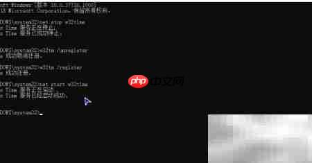 Win10无法同步网络时间?