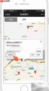微信签约家庭医生指南