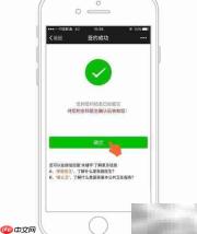微信签约家庭医生指南