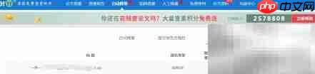 知网查重报告重复率解读