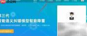 知网查重报告重复率解读