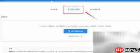 知网查重报告重复率解读