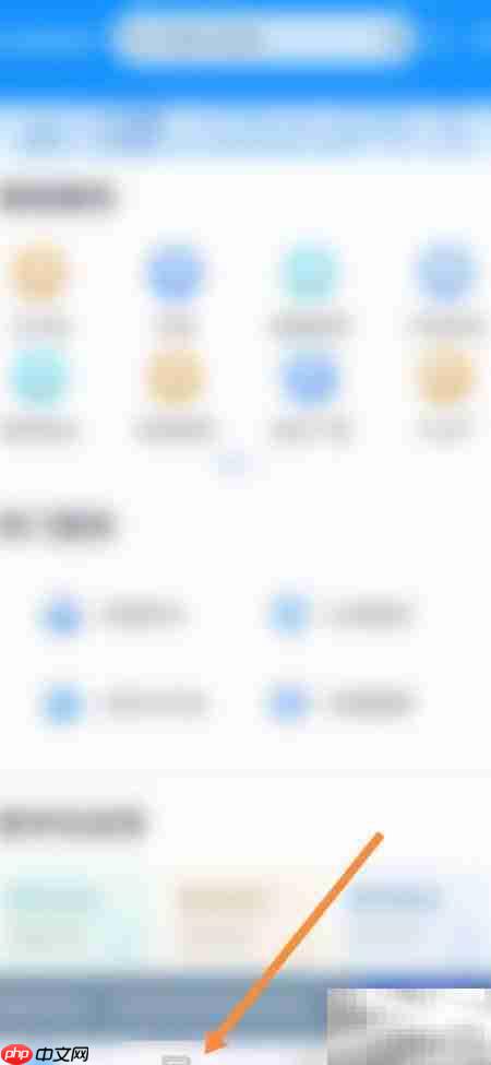 浙里办用气报装指南