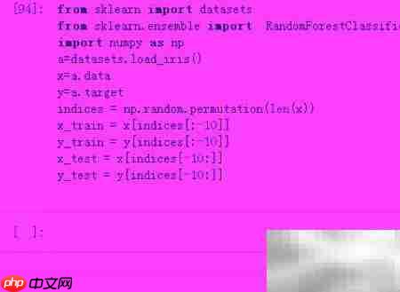随机森林分类器Python实现