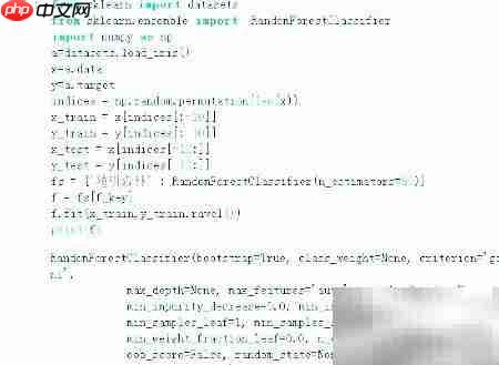 随机森林分类器Python实现