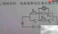 7.4欧姆对应电压是多少