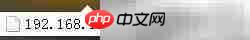 路由器流量统计查看方法