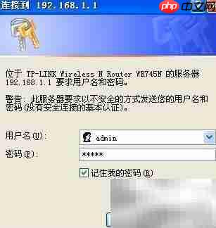 路由器流量统计查看方法