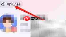 安卓佳对如何修改昵称