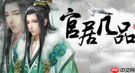 十大手机文字游戏推荐