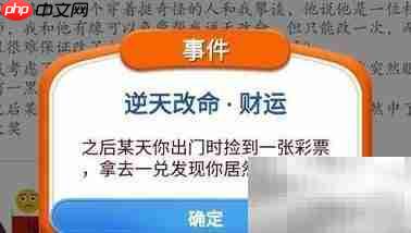 十大手机文字游戏推荐