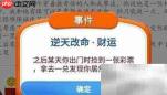 十大手机文字游戏推荐