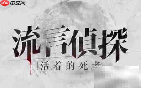 十大手机文字游戏推荐