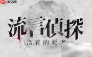 十大手机文字游戏推荐