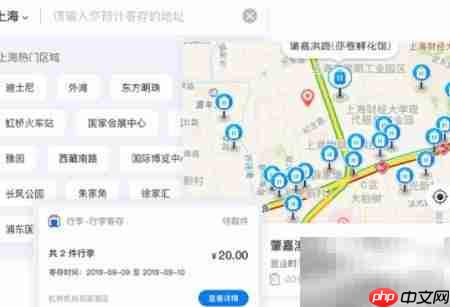 行李长期存放选平台还是迷你仓？