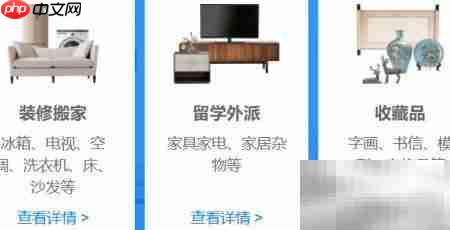行李长期存放选平台还是迷你仓？