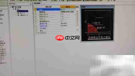 广联达BIM独立基础建模方法