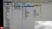 广联达BIM独立基础建模方法