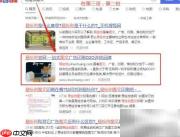 易绘创上传保存图文文件指南