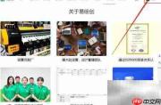 易绘创上传保存图文文件指南