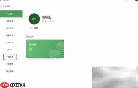 易绘创上传保存图文文件指南