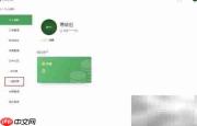 易绘创上传保存图文文件指南