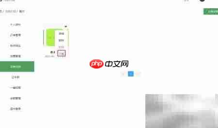 易绘创上传保存图文文件指南