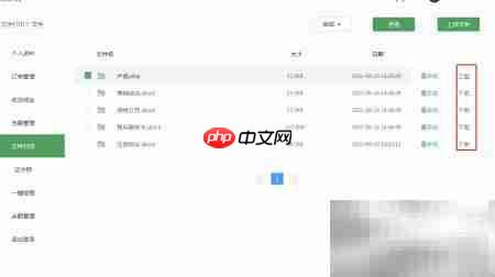 易绘创上传保存图文文件指南