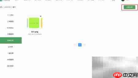 易绘创上传保存图文文件指南