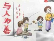 健康生活指南:简单实用的日常建议